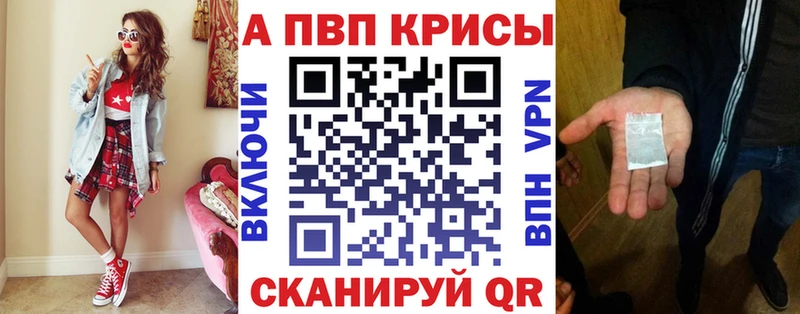 Наркота Петропавловск-Камчатский A-PVP КОКАИН Мефедрон АМФ ГАШ