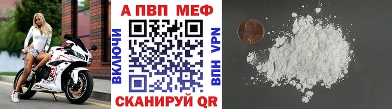 Alpha PVP Соль kraken ONION Петропавловск-Камчатский