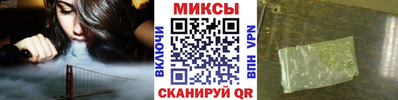 Бутират Butirat  это как зайти  Петропавловск-Камчатский 