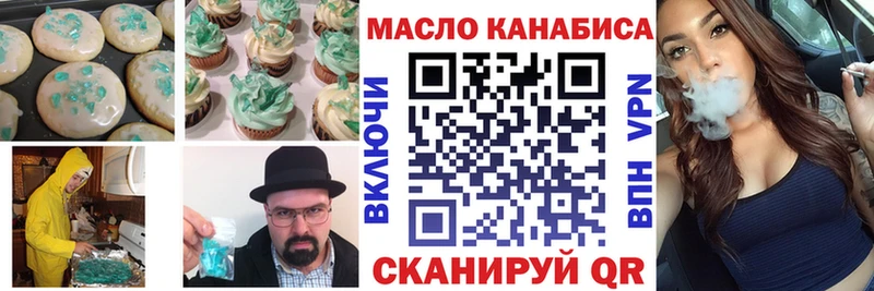 mega онион  цена   Петропавловск-Камчатский  Печенье с ТГК марихуана 