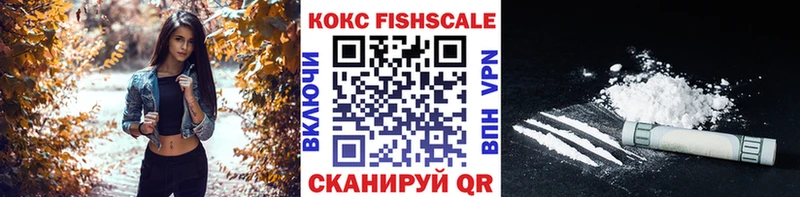 КОКАИН Эквадор  Петропавловск-Камчатский 