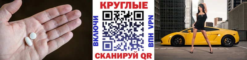 купить наркотик Петропавловск-Камчатский Экстази mix