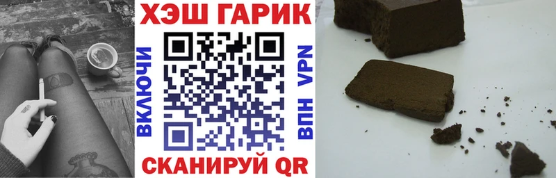 ГАШИШ гашик  купить  сайты  Петропавловск-Камчатский 
