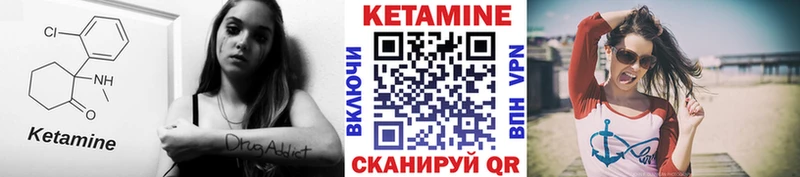 ссылка на мегу рабочий сайт  Петропавловск-Камчатский  Кетамин VHQ 