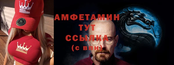 прущие крисы Алексин