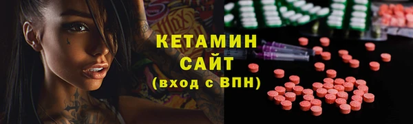 прущие крисы Алексин