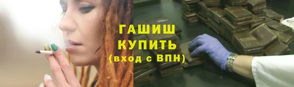 сатива Алексеевка