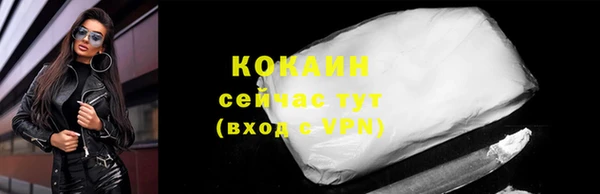 прущие крисы Алексин