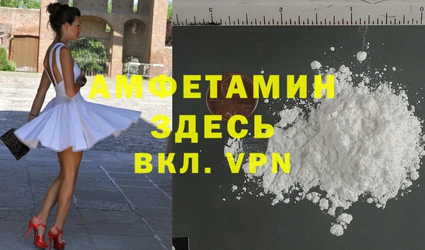 сатива Алексеевка