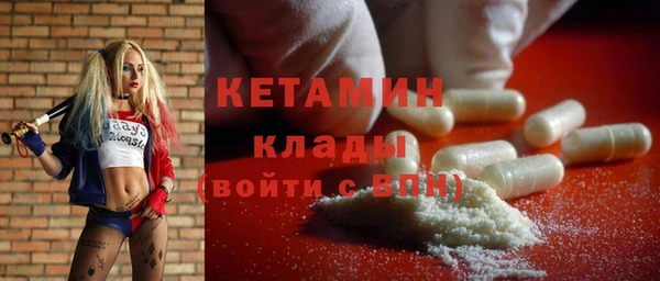 прущие крисы Алексин