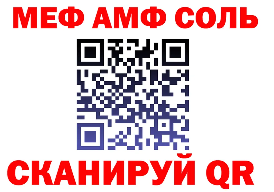 МЯУ-МЯУ 4 MMC зеркало площадка ОМГ ОМГ Петропавловск-Камчатский