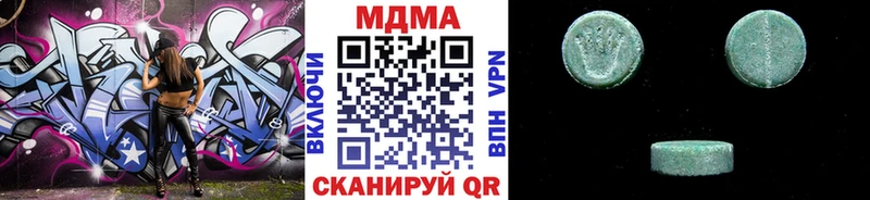 сколько стоит  ОМГ ОМГ онион  МДМА кристаллы  Петропавловск-Камчатский 