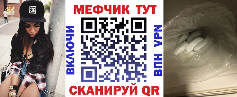 Мефедрон мяу мяу  что такое   гидра сайт  Петропавловск-Камчатский 