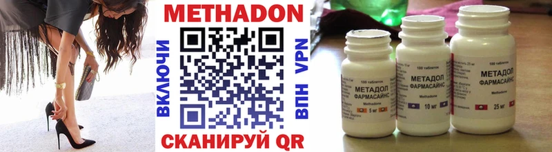 как найти закладки  Петропавловск-Камчатский  Метадон VHQ 