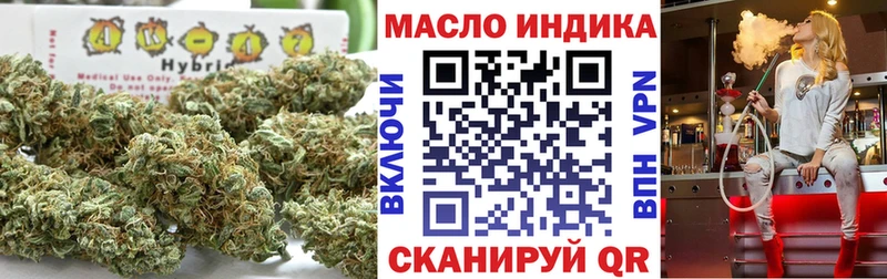 купить наркотик Петропавловск-Камчатский кракен как войти ТГК жижа