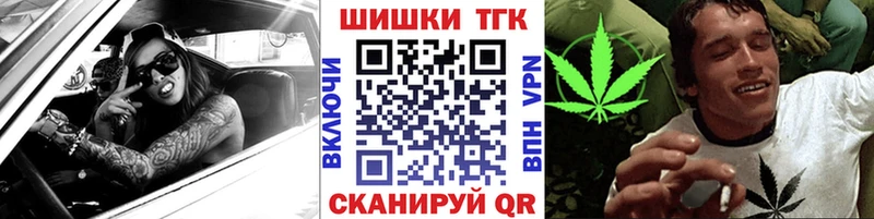 Канабис LSD WEED  Петропавловск-Камчатский 
